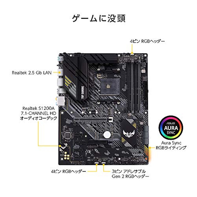 ゲーミングマザーボード 2