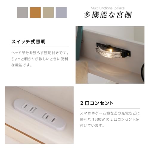 2段ベッド 3