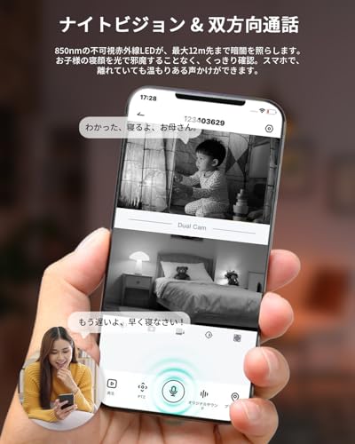防犯カメラ 3