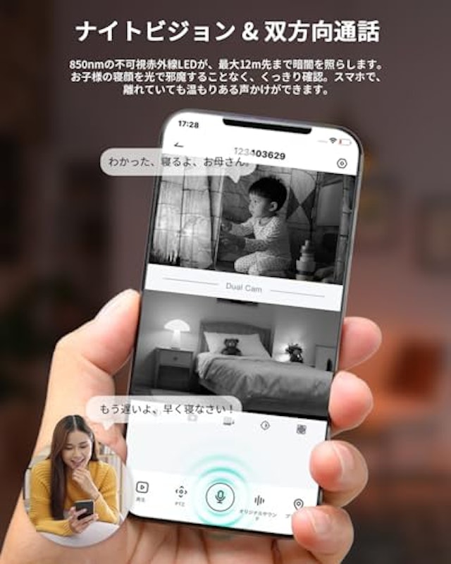 防犯カメラ 3