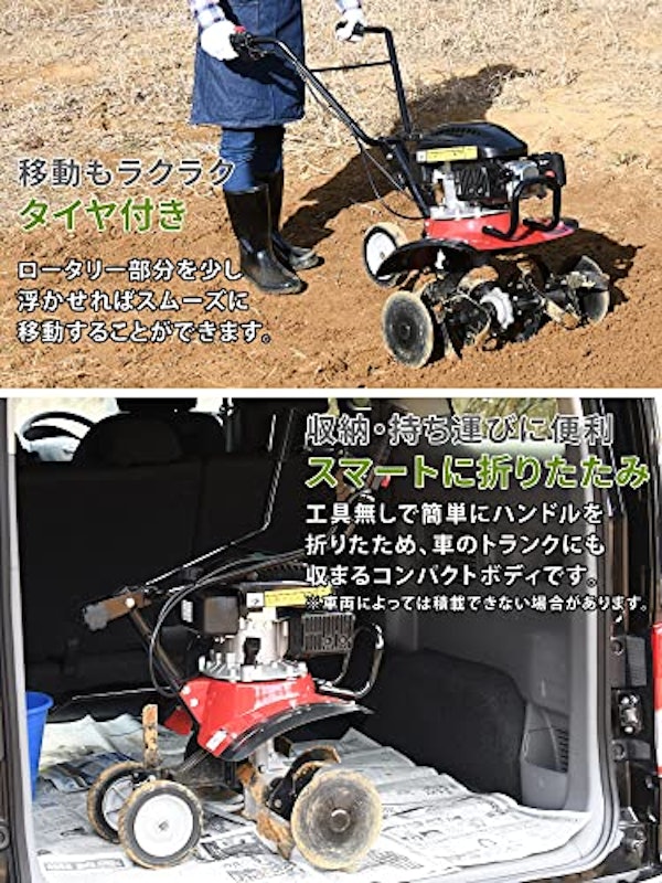 エンジン耕運機 5