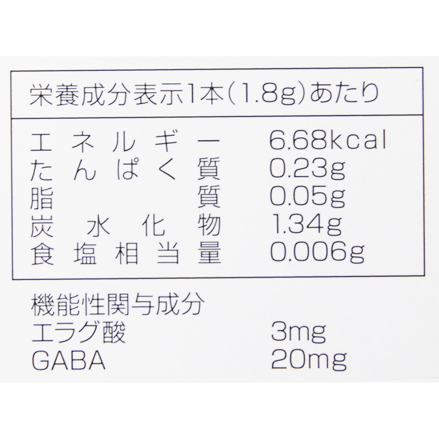 新日本製薬 Wの健康青汁をレビュー！クチコミ・評判をもとに徹底検証 2