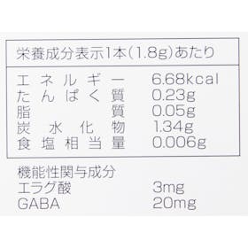新日本製薬 Wの健康青汁をレビュー!クチコミ・評判をもとに徹底検証 2