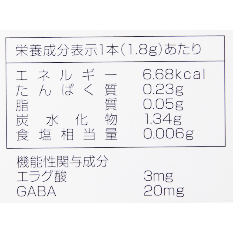 Wの健康青汁 2