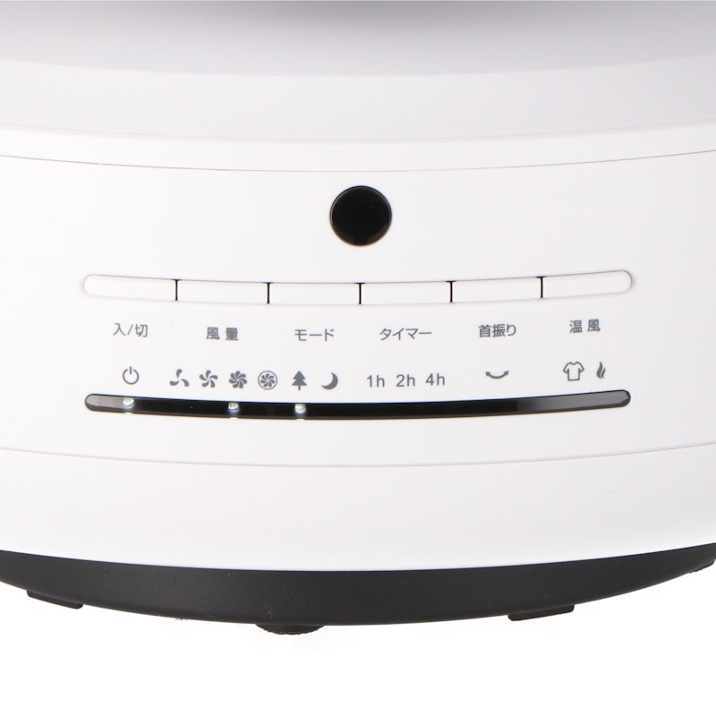 スリーアップ 衣類乾燥機能付サーキュレーター ヒート&クール HC