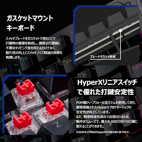 メカニカルゲーミングキーボード 5