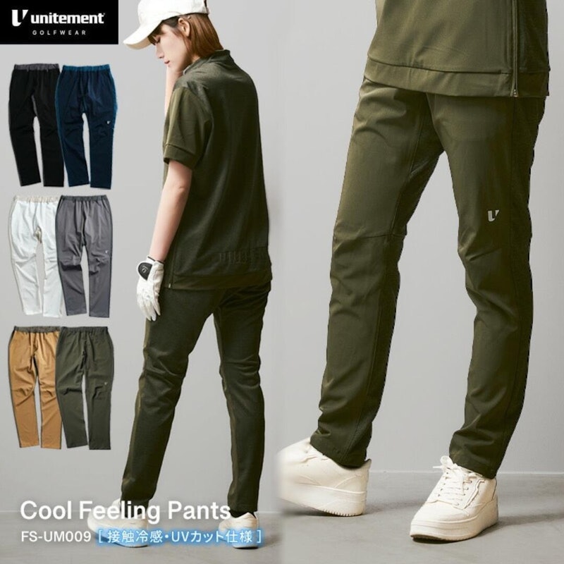 Cool Feeling Pants 1