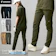 フォーシーズンズ Cool Feeling Pants 1