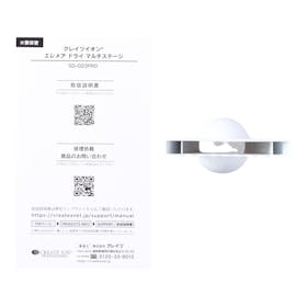 クレイツ エレメアドライ マルチステージ SD-G03PROをレビュー!クチコミ・評判をもとに徹底検証 4