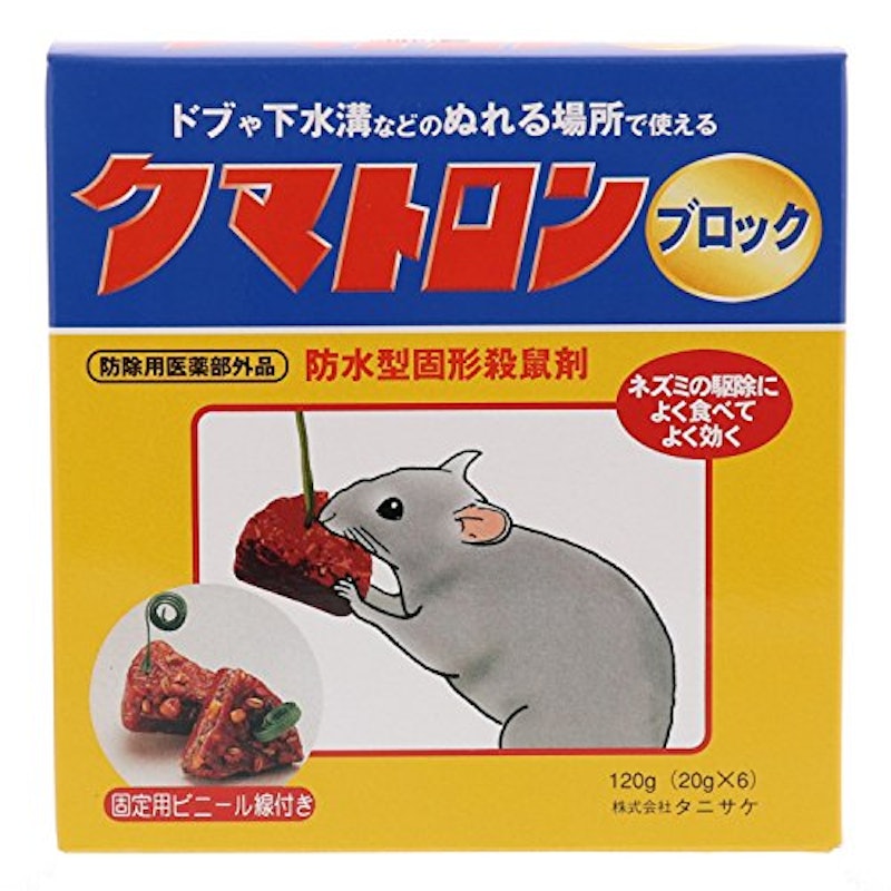 クマトロンブロック 1
