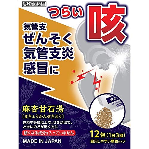 漢方顆粒-48号（麻杏甘石湯） 1
