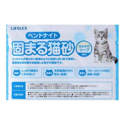 固まる猫砂 2