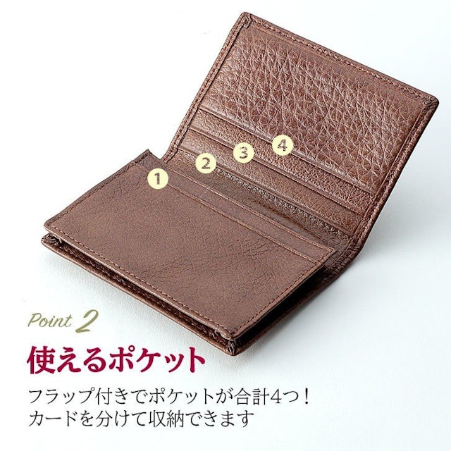 革製名刺入れのおすすめ人気ランキング20選 mybest