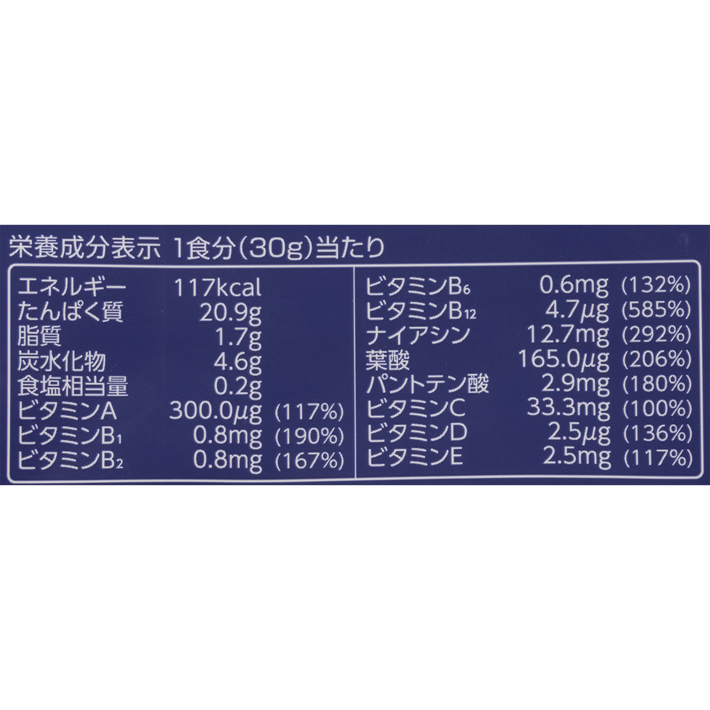 ホエイプロテイン 4