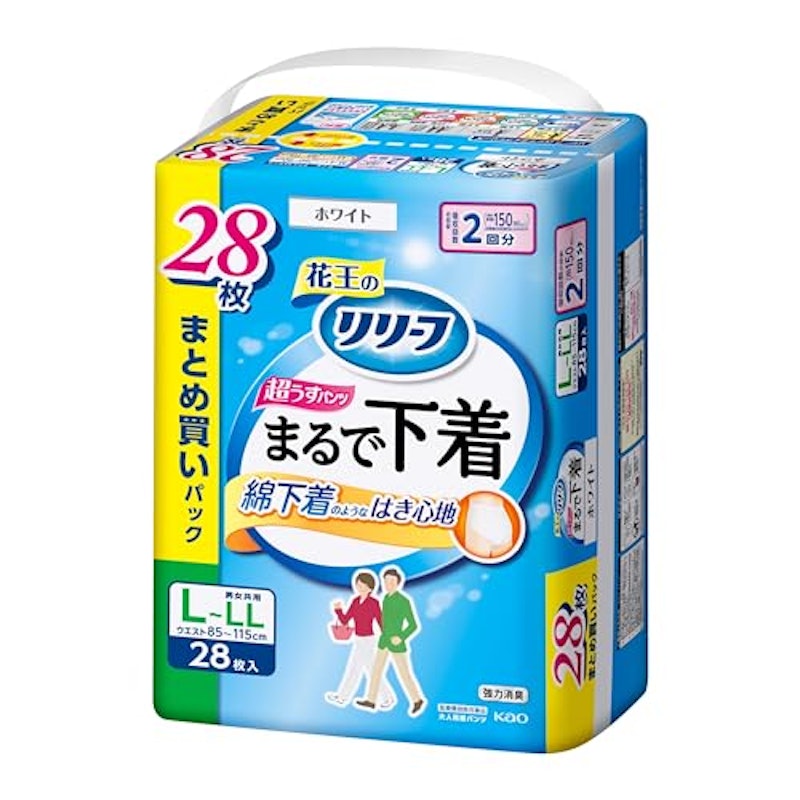 まるで下着 1
