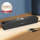 リビング向けスピーカーのおすすめ人気ランキング【2026年6月】 4
