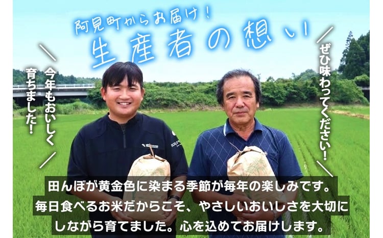 令和7年産 あきたこまち 5kg 2