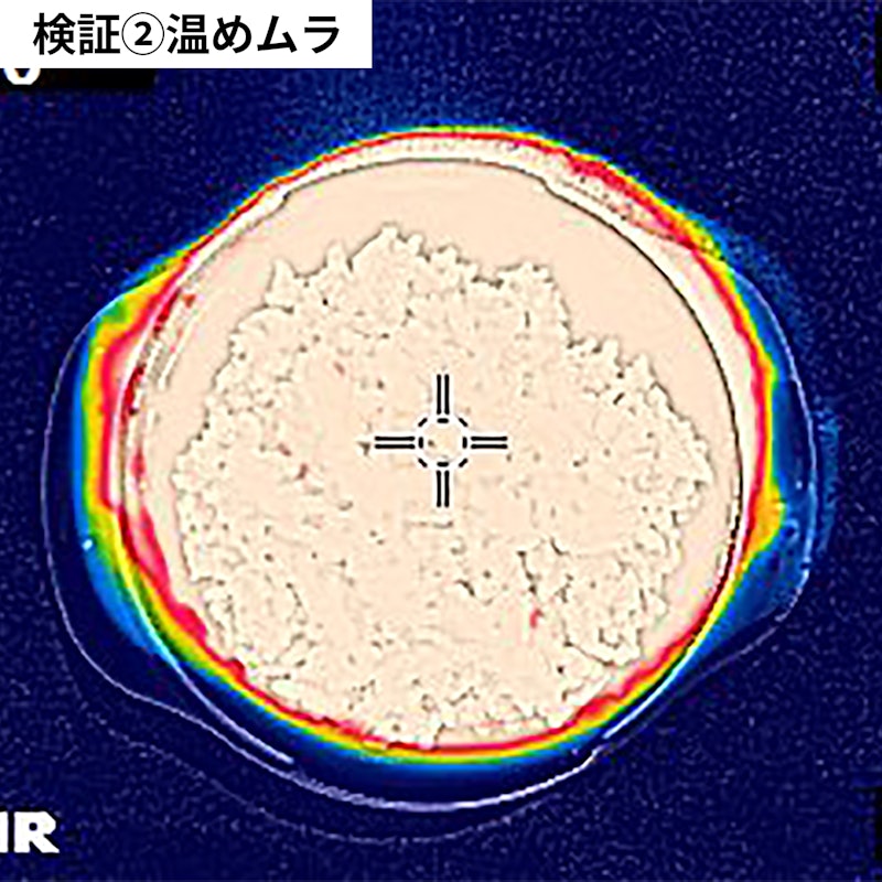 冷凍保存容器(ごはん一膳、二重構造) 7