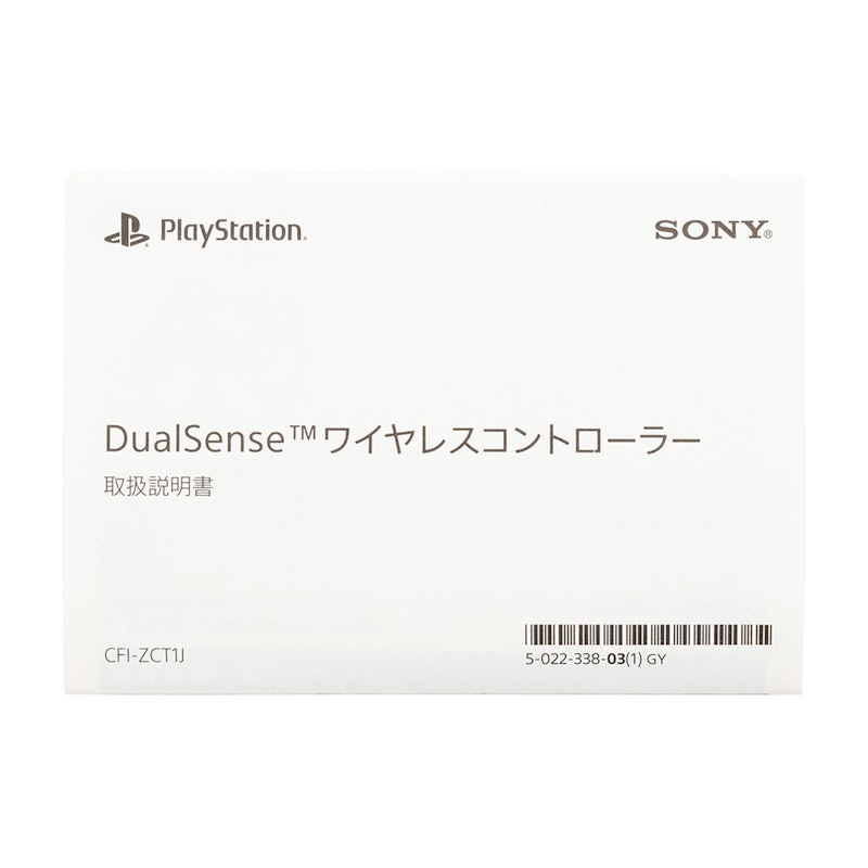 DualSense ワイヤレスコントローラー 5