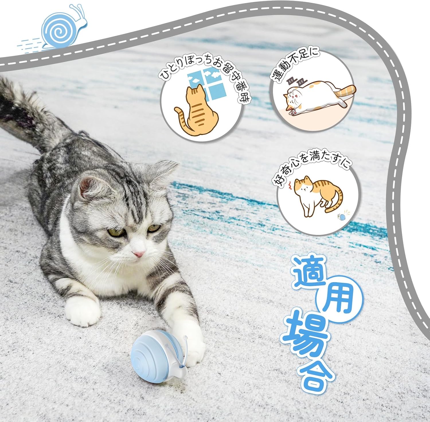 猫おもちゃ 2