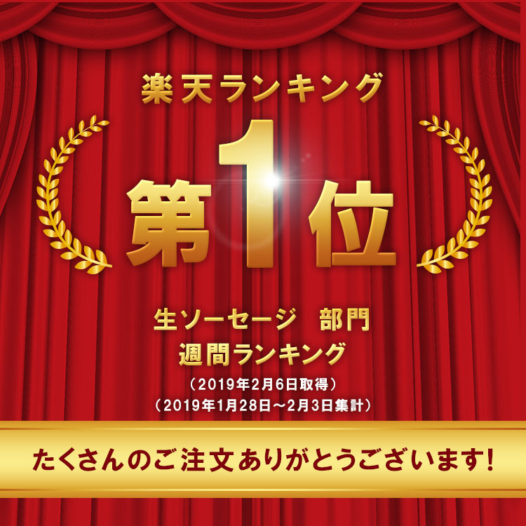 やまと豚 生ウインナー 4種お試しセット 4