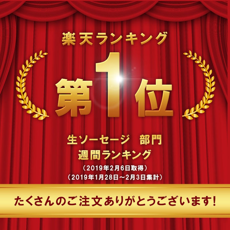 やまと豚 生ウインナー 4種お試しセット 4