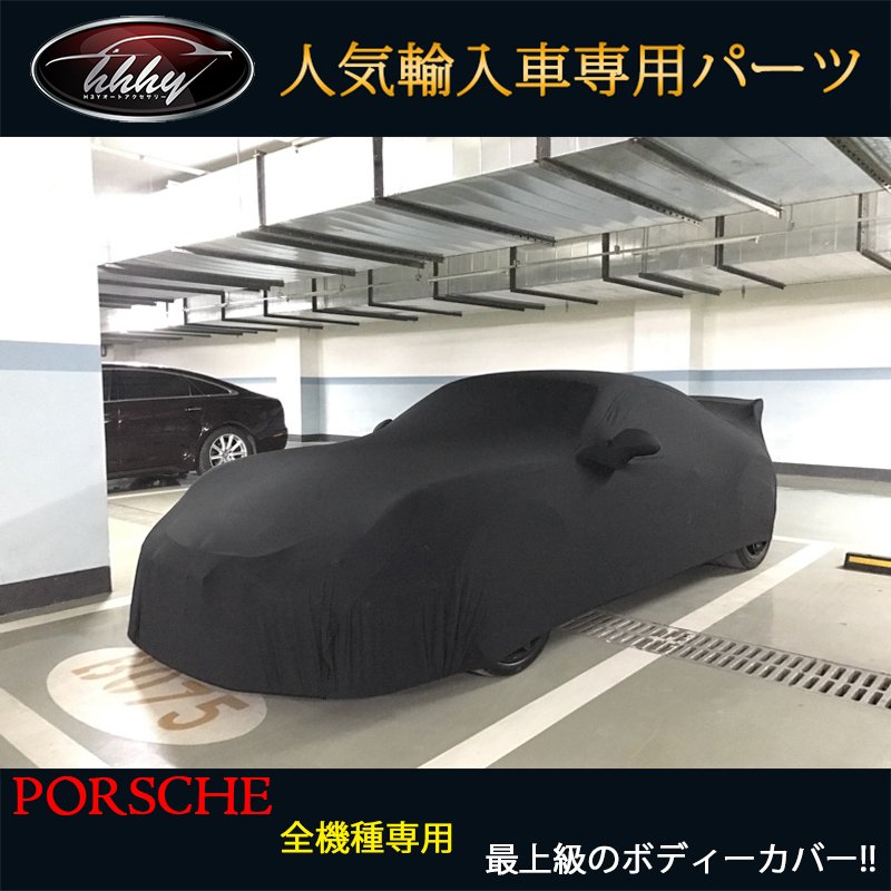 Buyfull 車 ハーフ ボディーカバー カバー 裏起毛 ボディカバー カーカバー