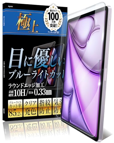 ガラスフィルム 1