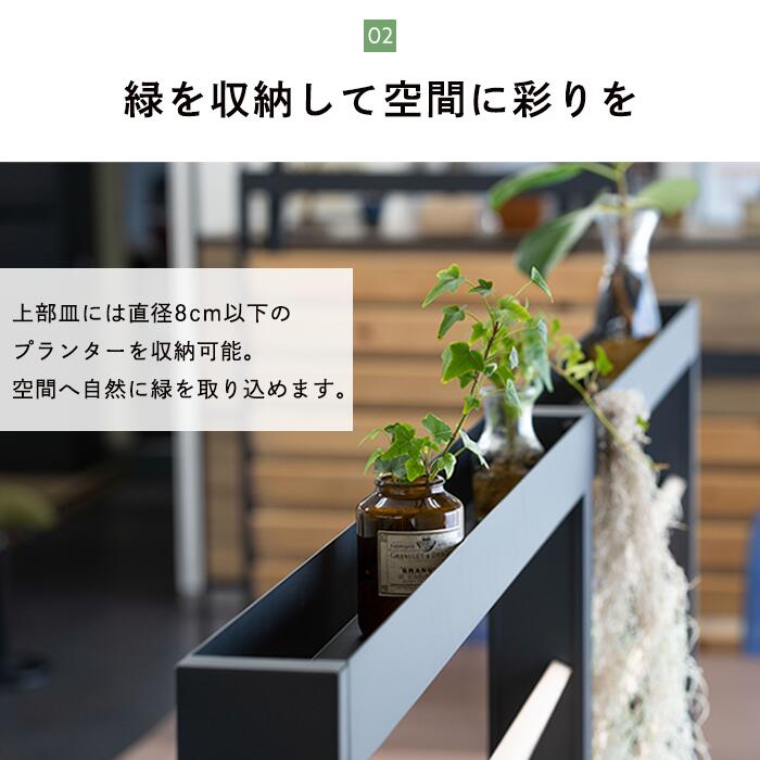 パーテーション 4