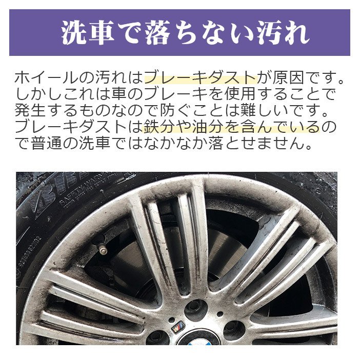 2022年】車用ホイールクリーナーのおすすめ人気ランキング18選 | mybest