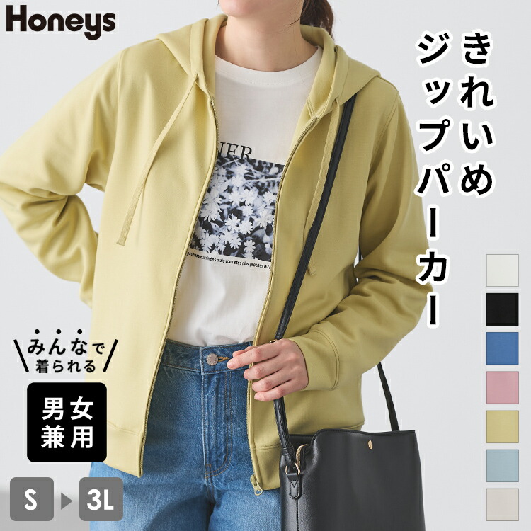 ジップパーカー 2
