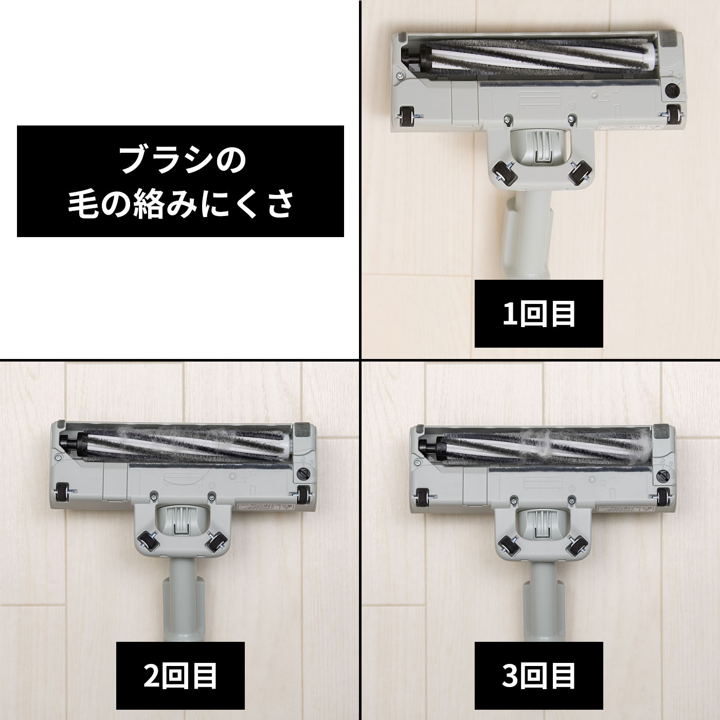 サイクロン式コードレススティック掃除機 5