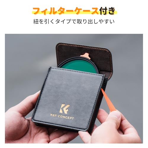  67mm 可変NDフィルターND2-ND32 4