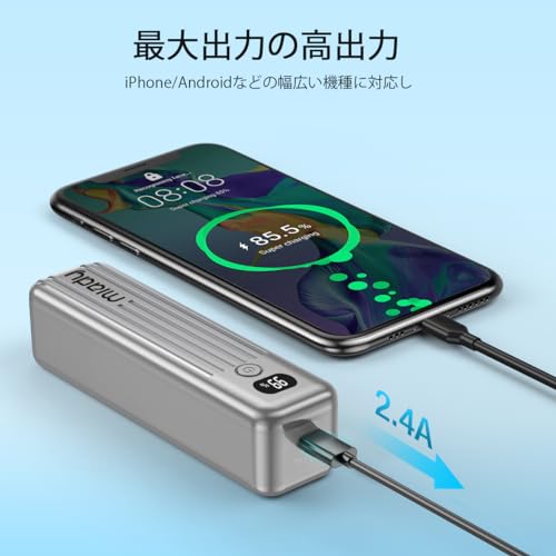 モバイルバッテリー 4