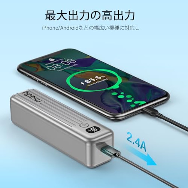 モバイルバッテリー 4