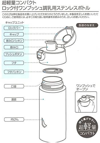 ステンレスボトル 11