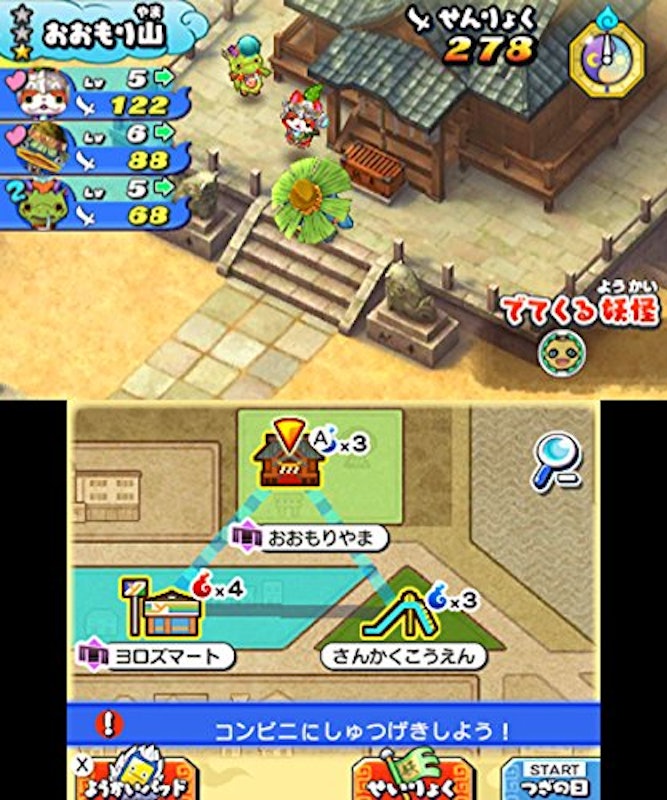 22年 ニンテンドー3dsのシミュレーションゲームのおすすめ人気ランキング40選 Mybest 22年 ニンテンドー3dsのシミュレーションゲームのおすすめ人気ランキング40選 Mybest
