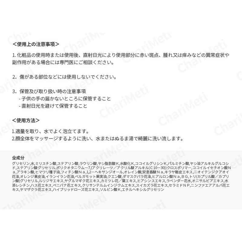 ピュア＆ディープ 洗顔料 4