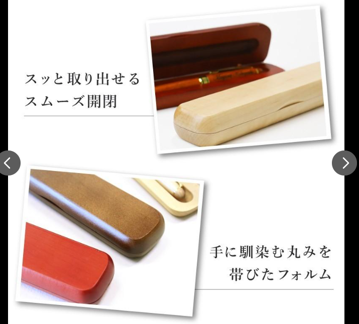 木巻きボールペン 7