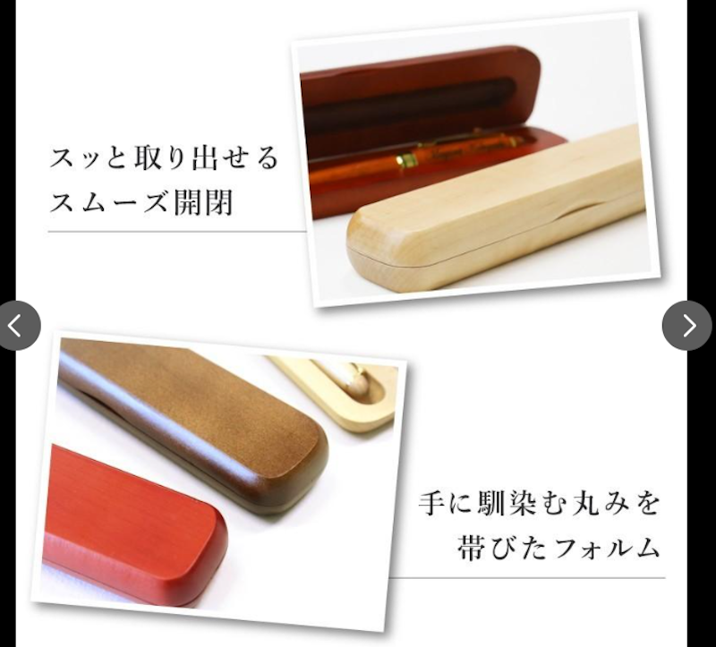木巻きボールペン 7