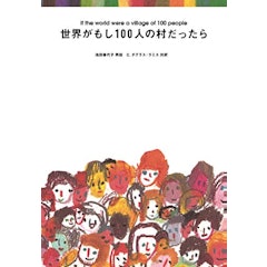 21年 大人用絵本のおすすめ人気ランキング50選 Mybest 21年 大人用絵本のおすすめ人気ランキング50選 Mybest