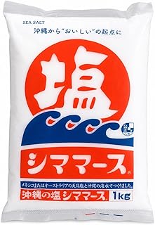 沖縄の塩 1