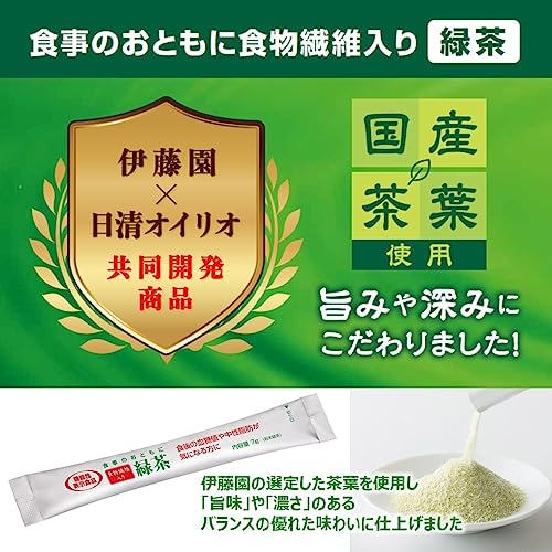 食事のおともに食物繊維入り緑茶 3