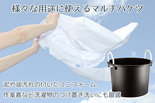 たらい 万能容器 2