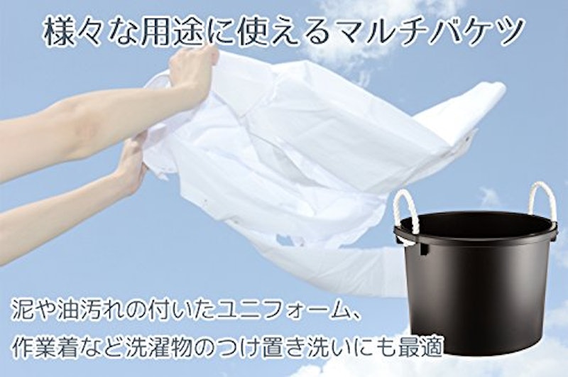 たらい 万能容器 2