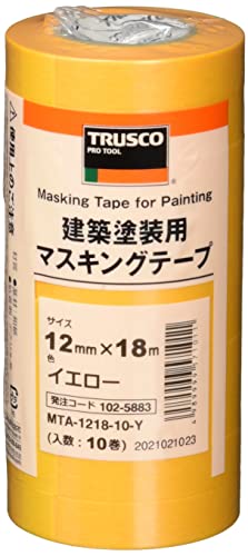 建築塗装用マスキングテープ 1