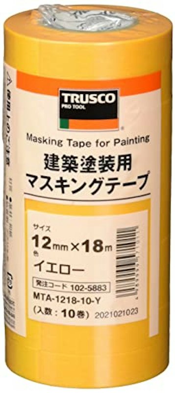 建築塗装用マスキングテープ 1
