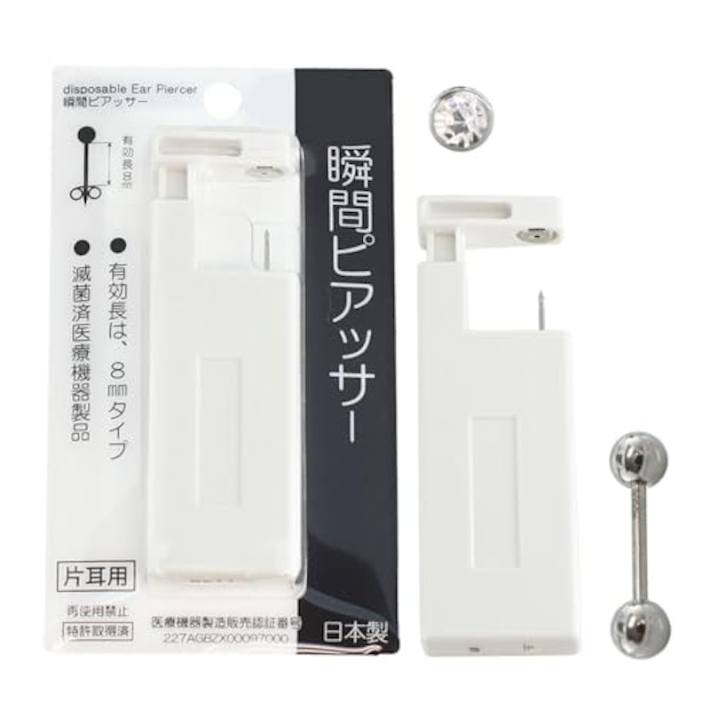 瞬間ピアッサー 1
