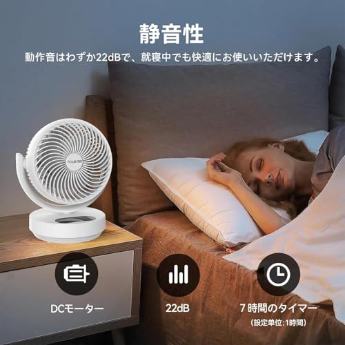 扇風機 6