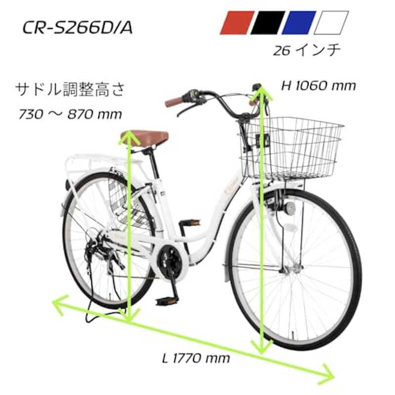 シティサイクル 3